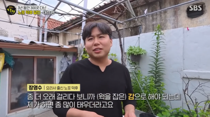 달인