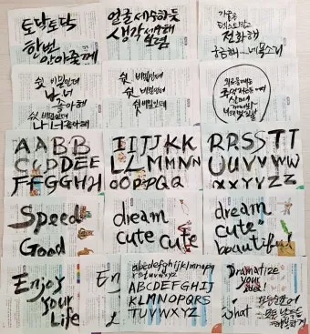캘리그래피 지도사 자격 과정 커리큘럼 교재 추천_15