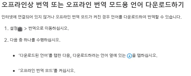 다양한 의미를 가진 단어 검토하기