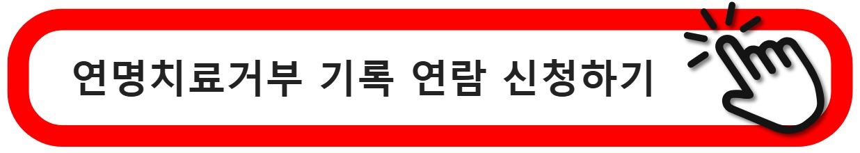 기록연람신청