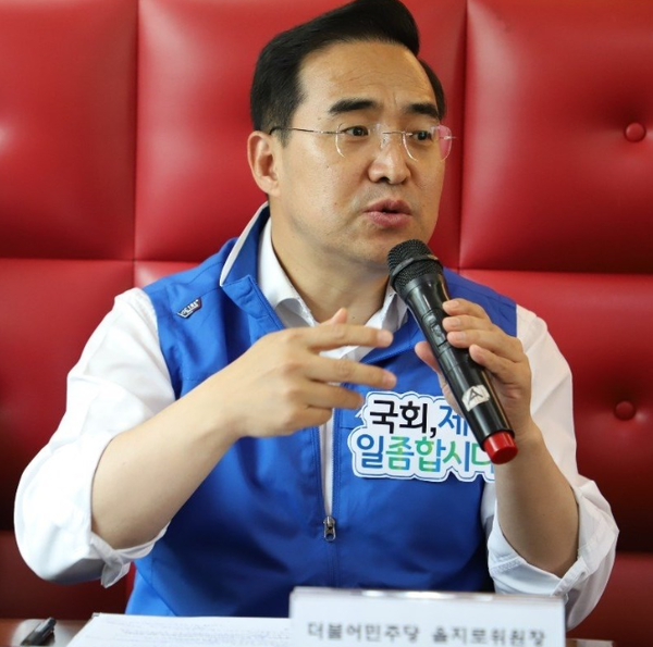 박홍근