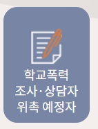 범죄경력 회보서 인터넷 발급방법 안내
