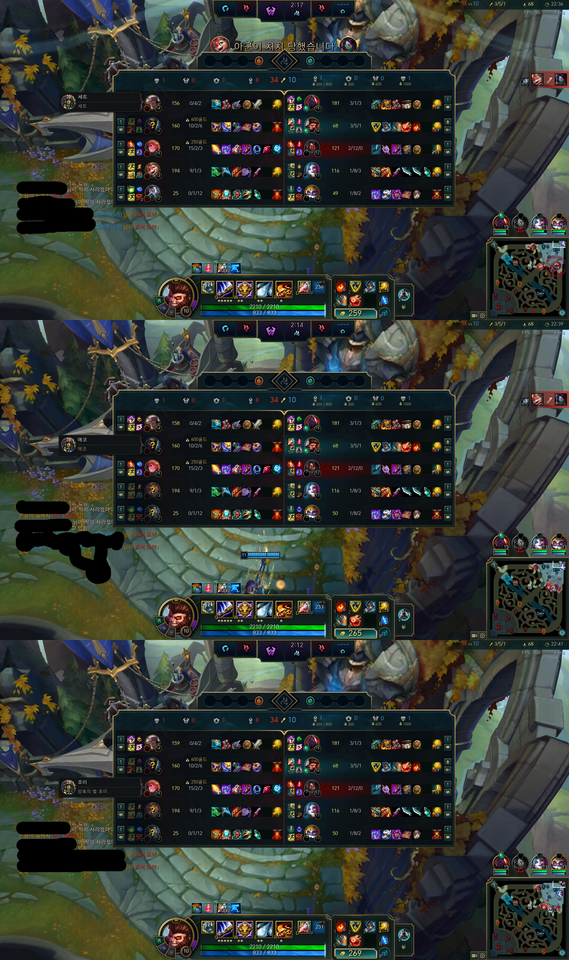 롤 랭크 매칭 조작