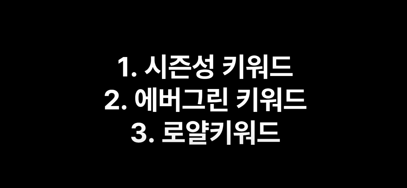 블로그 방문자가 미친 듯 늘어나는 6단계 비밀!