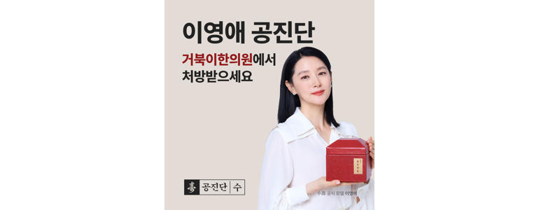 청주 상당구 불면증