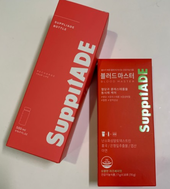 서플리에이드