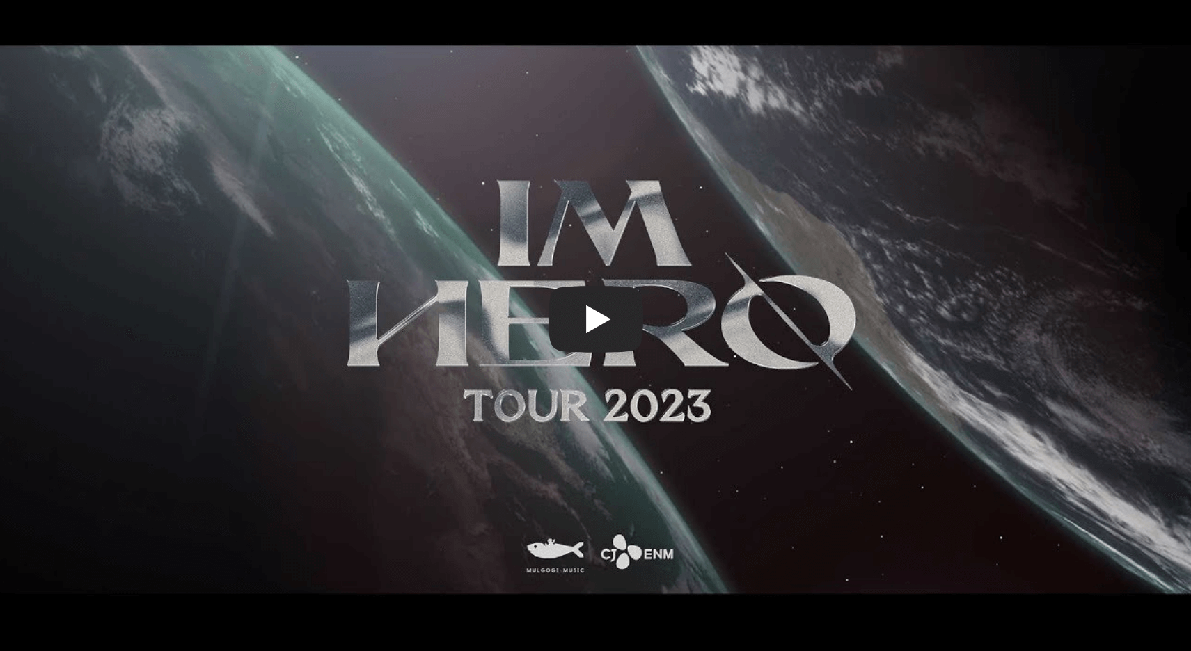 임영웅 콘서트 티저 영상 섬네일