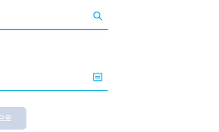 목포_연안여객선터미널_운항_시간표