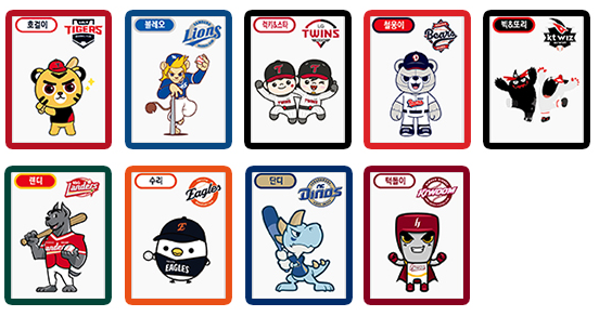 KBO X 삼립 크보빵! 편의점에서 만나는 야구팬 필수 간식