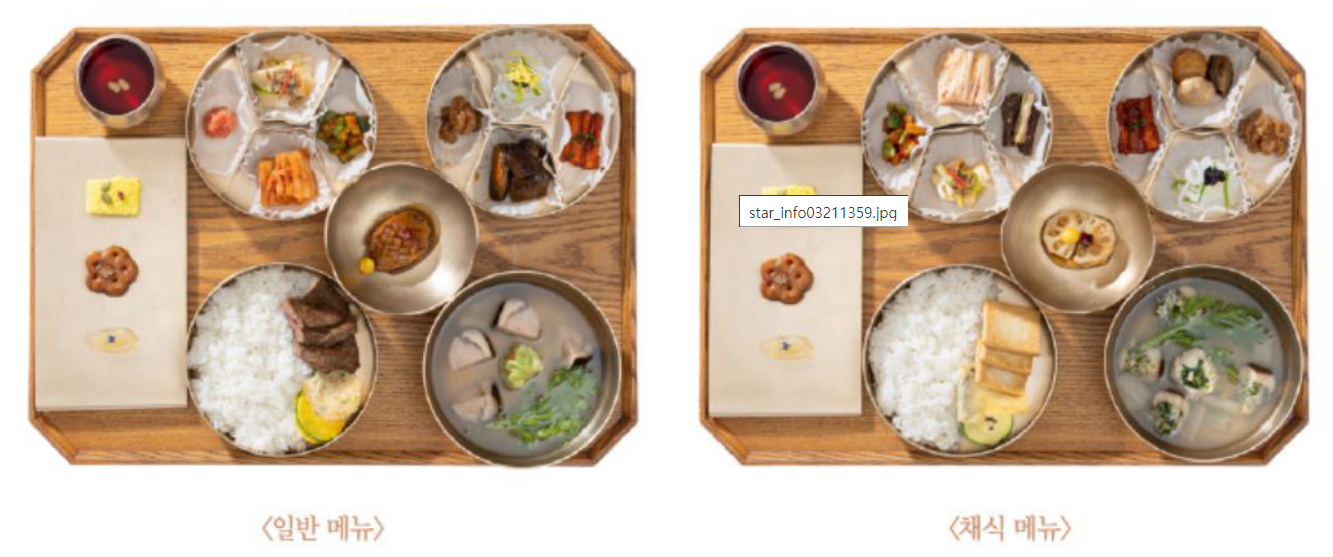 경복궁 별빛야행 예약