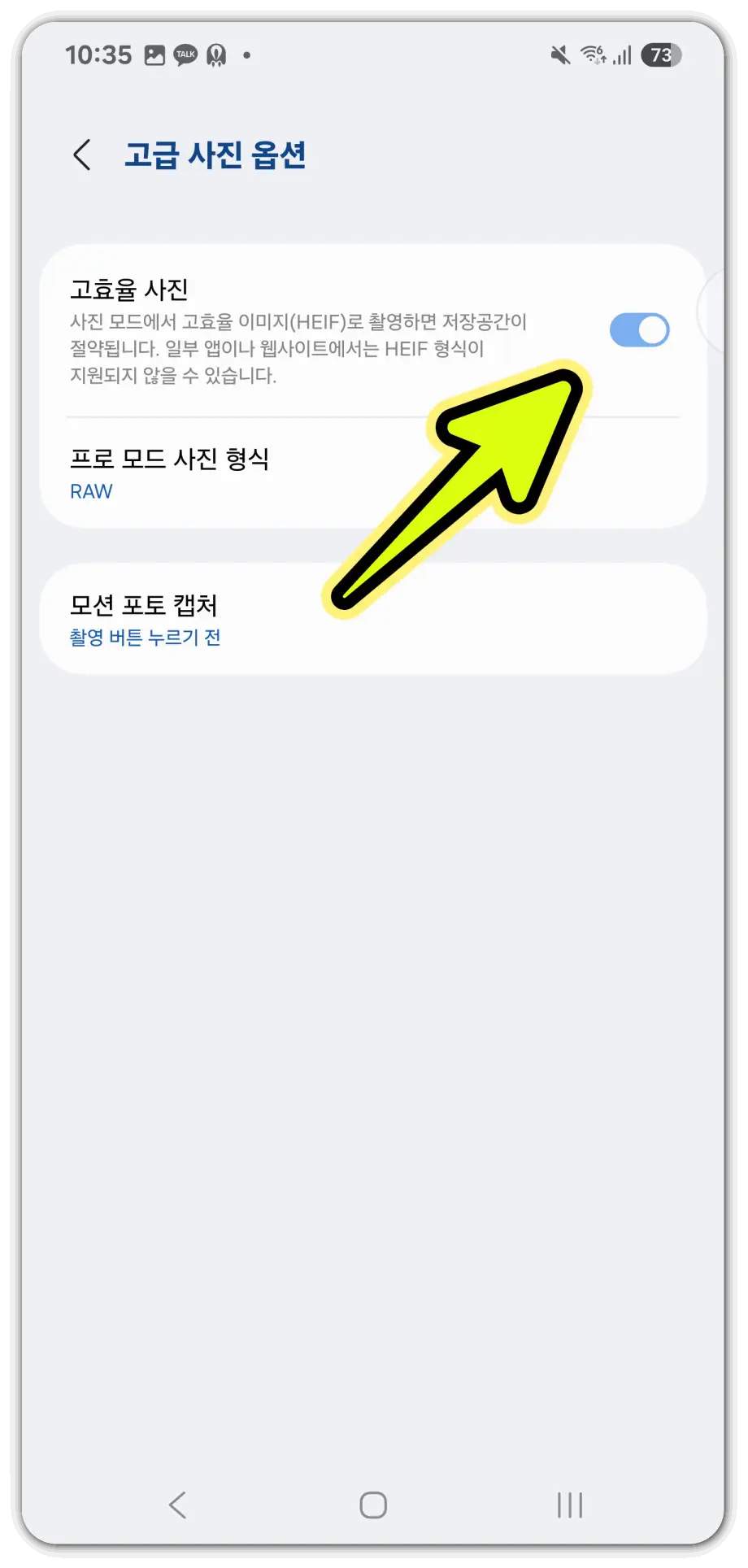 heic-사진-jpg-변환-방법