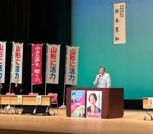 다카이치 사나에 프로필/ 일본총리 다카이치 선출방법