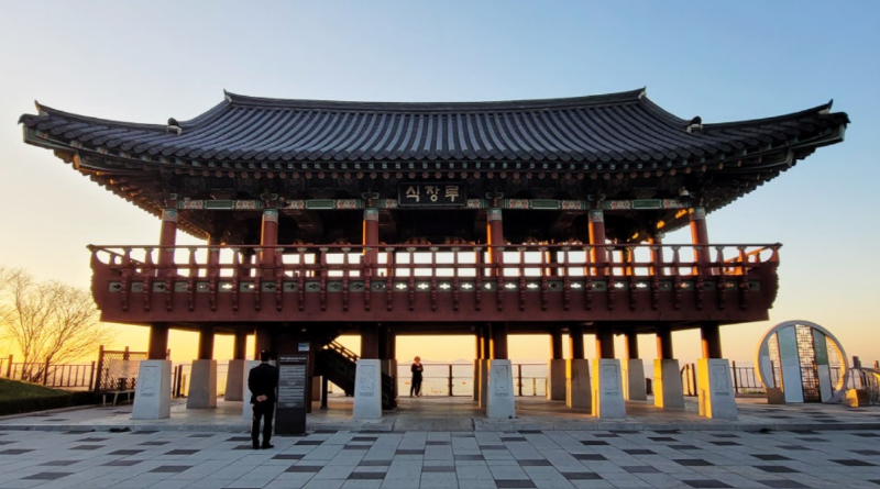 식장산 전망대