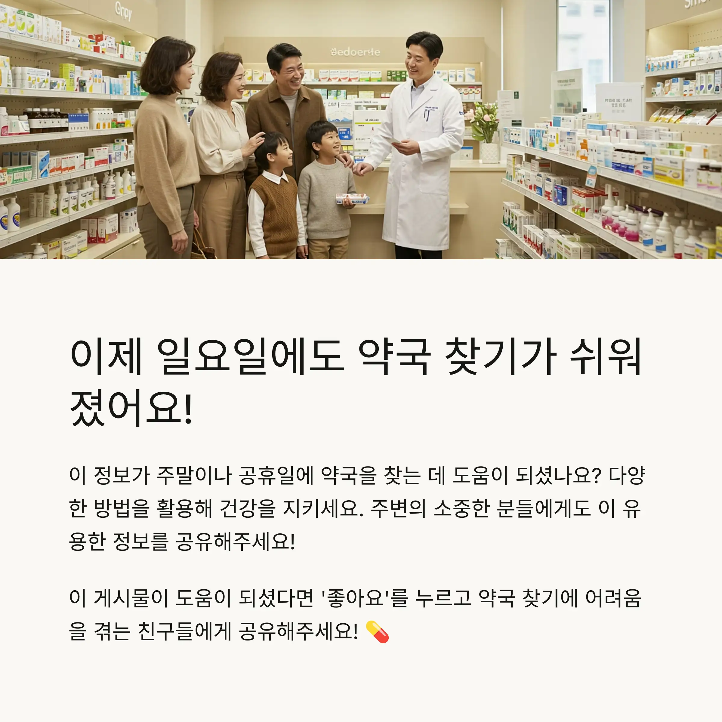 📋 목차