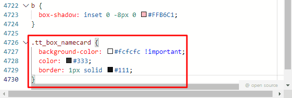 네임카드 배경색과 테두리 색 변경 코드 추가