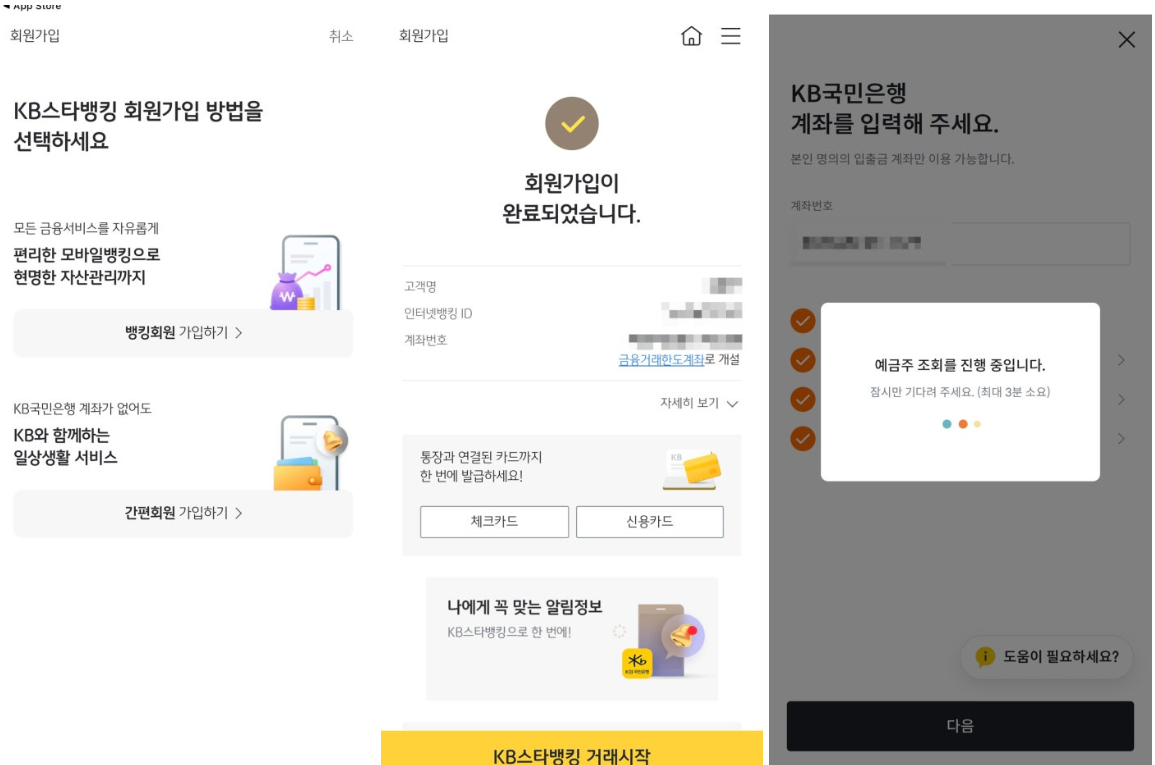 빗썸 이벤트 7만원 비트코인 초대코드 : DETAIL9525