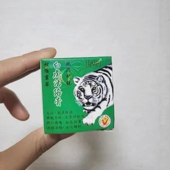 호랑이 연고 효능 부작용 통증 완화와 올바른 사용법 안내_17