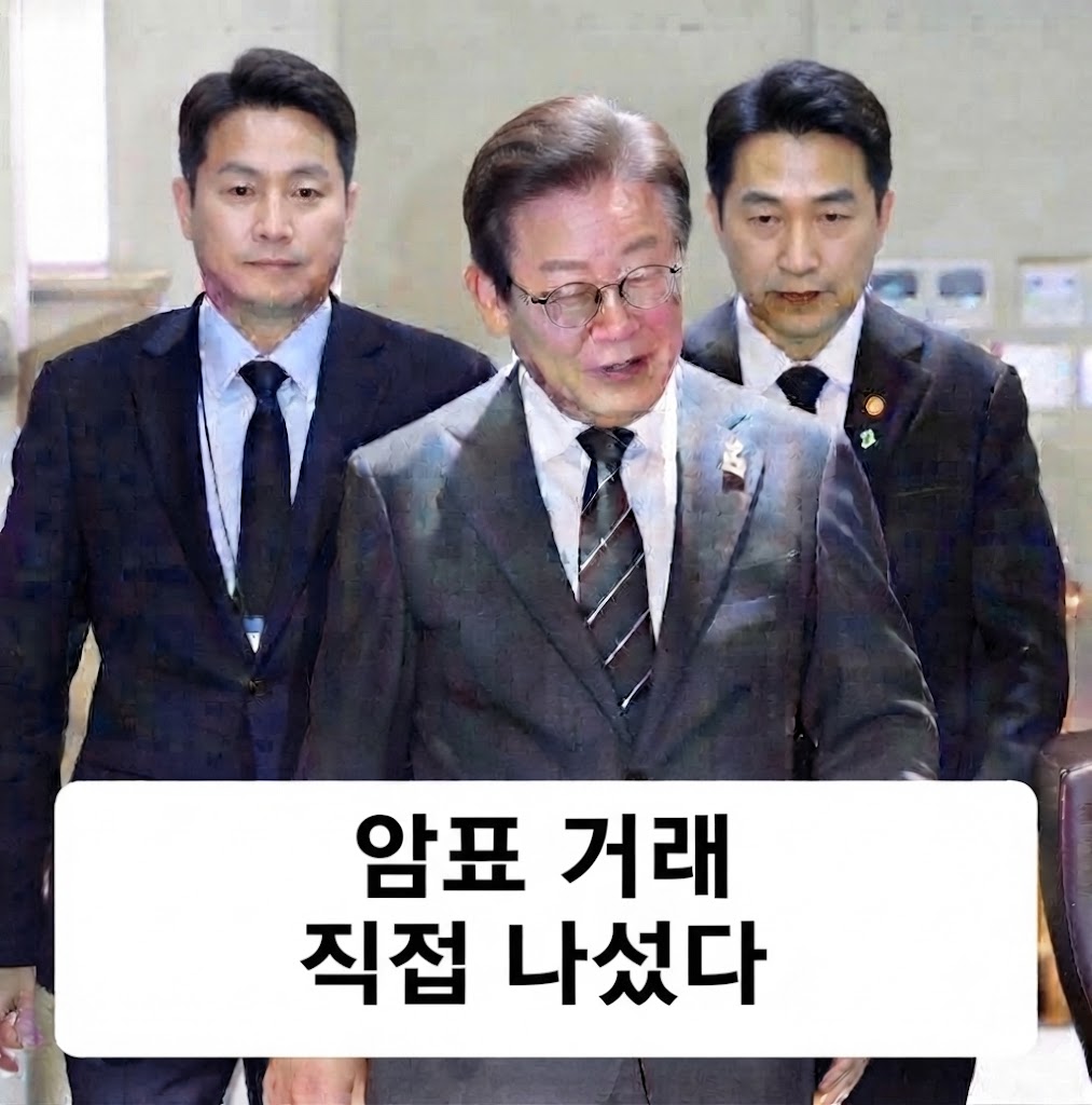 2026 암표방지법 시행, BTS 암표 24억 적발&hellip;신고방법&middot;포상금&middot;과징금 총정리 관련사진