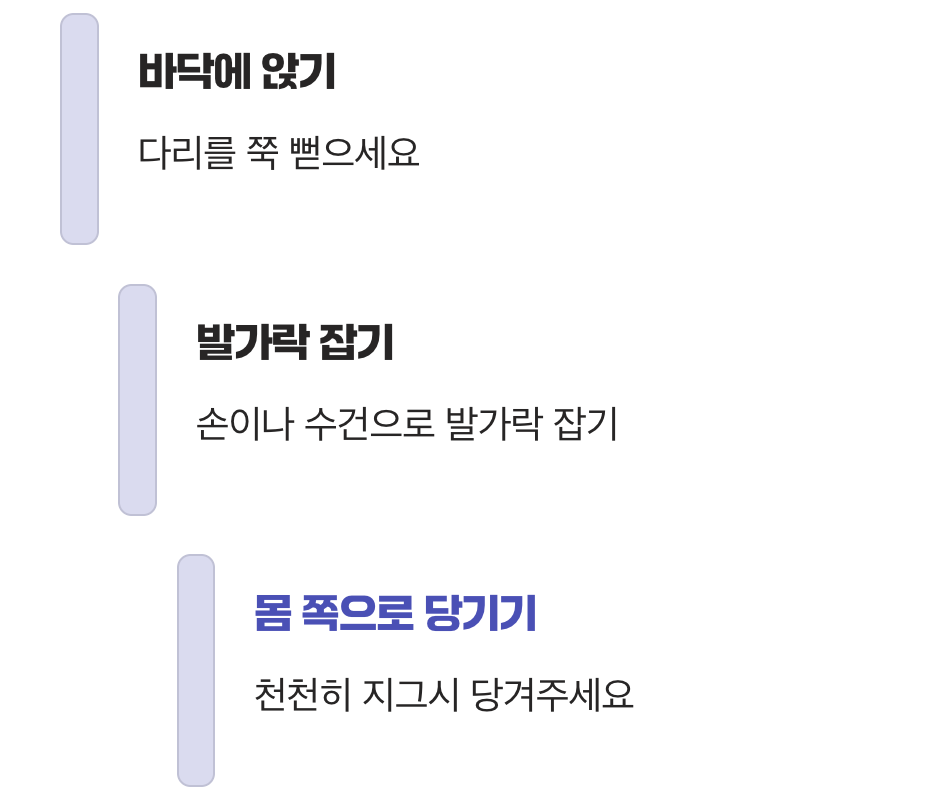 멈춰! 당황 말고 반대로 당겨주세요