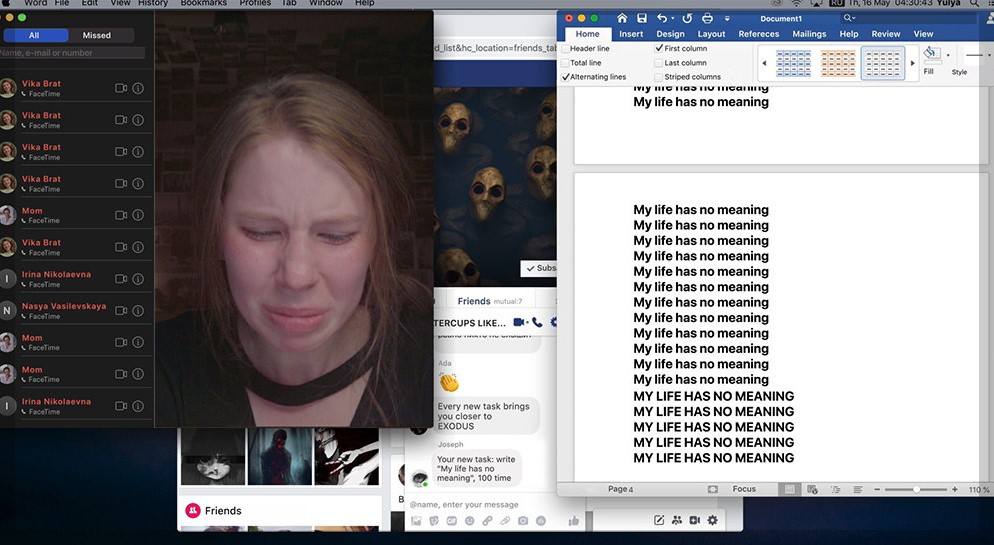 서치3 : 데스게임