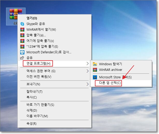 특정-확장자-형식의-파일이-있다면,-이-파일에-마우스-오른쪽-버튼을-클릭하고-"연결-프로그램""다른-앱-선택"을-순서대로-클릭하여-기본-앱을-지정해줄-수도-있습니다.