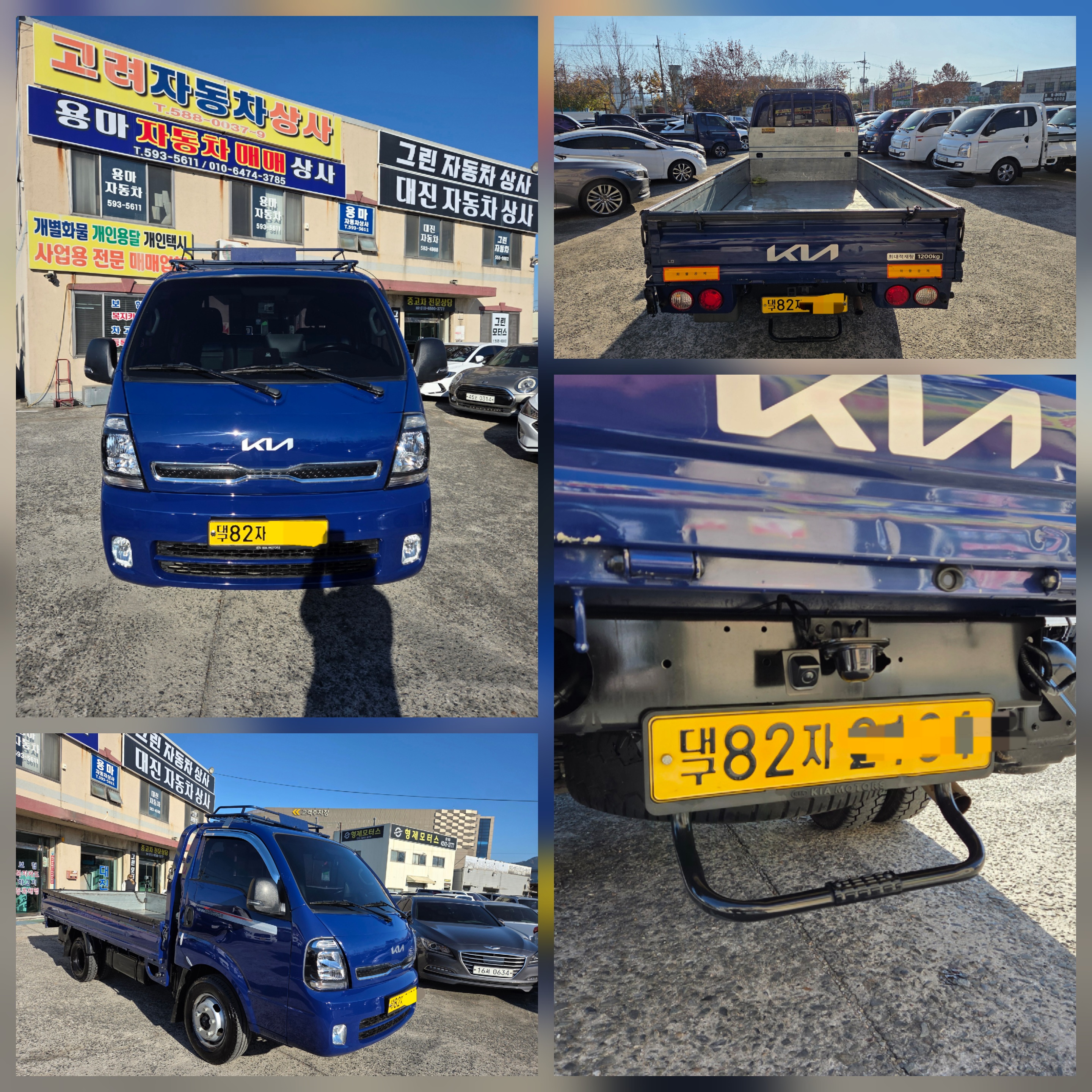 차량 외관 사진