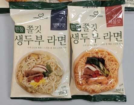 생두부라면