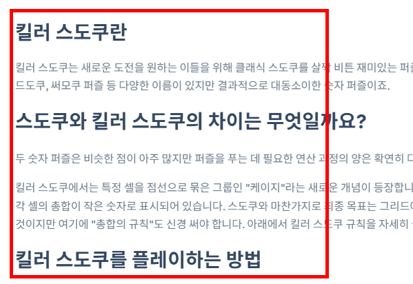 무료수도쿠 게임 사이트 바로가기
