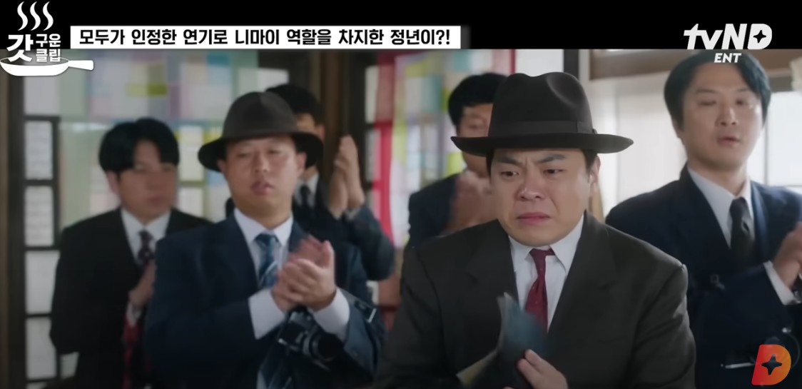 정년이&amp;#44; 등장인물&amp;#44; 줄거리&amp;#44; 결말 총정리