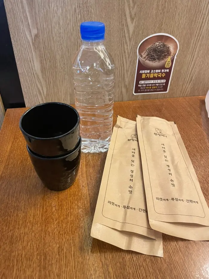 테이블-세팅
