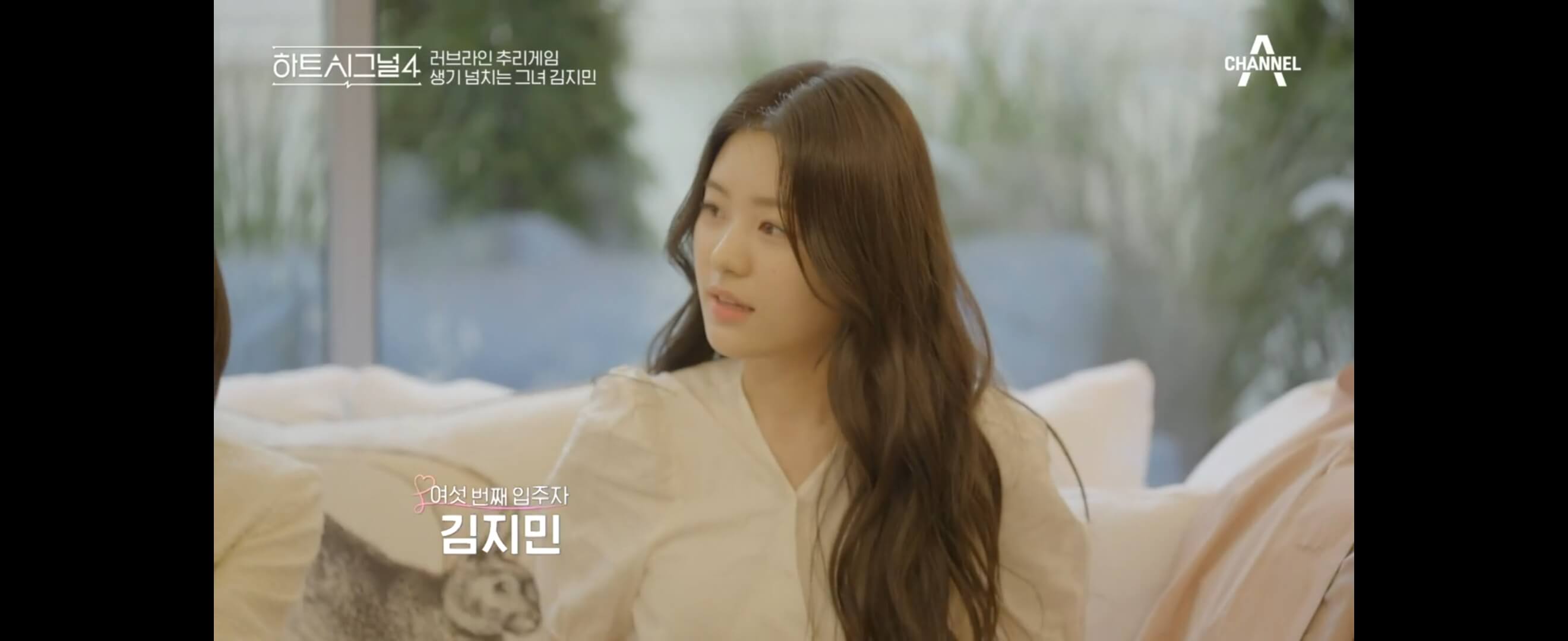 하트시그널4-김지민