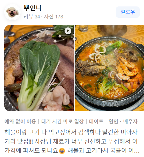 깃든
