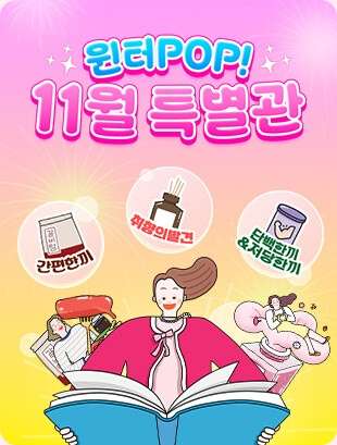 2025년 킨텍스 메가쇼 시즌 2 사전등록 무료입장