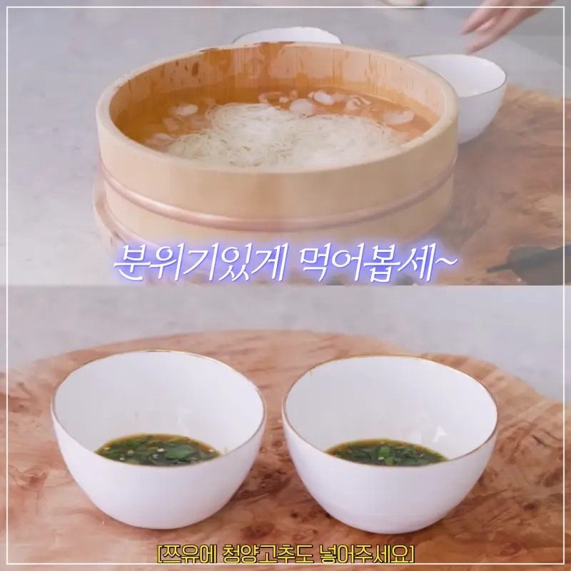 최화정국수