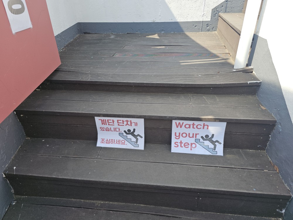 [25.3월] 수원화성 : 핫도그 맛집,[프라이도화]