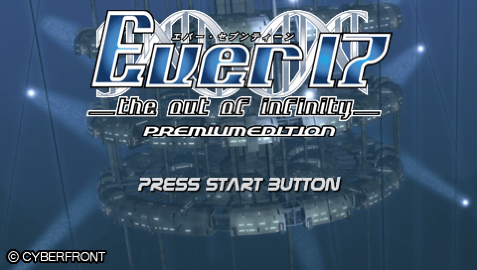 플스 포터블 일판