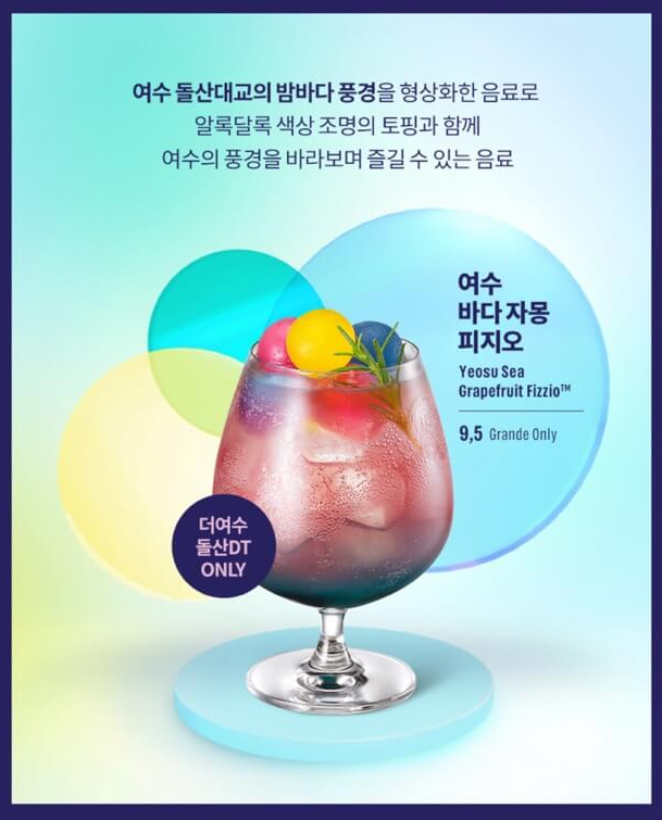 메뉴 설명 사진