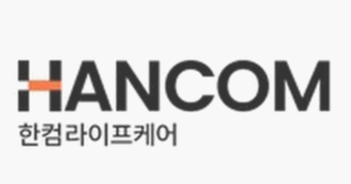 한컴라이프케어 이미지