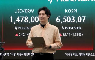 코스피 사상 최고가 | SK하이닉스 삼성전자 이차전지 국내증시 전망