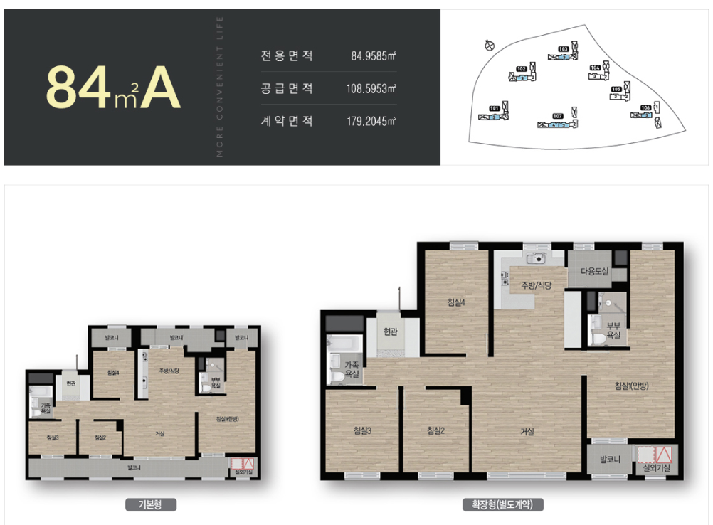 DMC 한장자이 더헤리티지 계약취소분. 분양일정, 계약취소분, 평면도