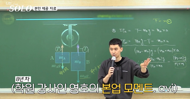 나는솔로 27기 영수 영호 영식 영철 광수 상철 직업 나이 자기소개