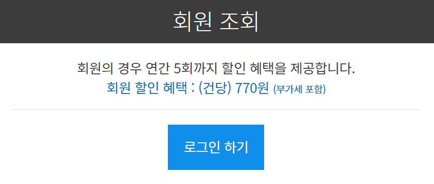 카히스토리 중고차 사고이력조회