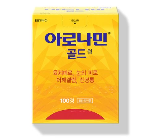아로나민 골드 효능 가격