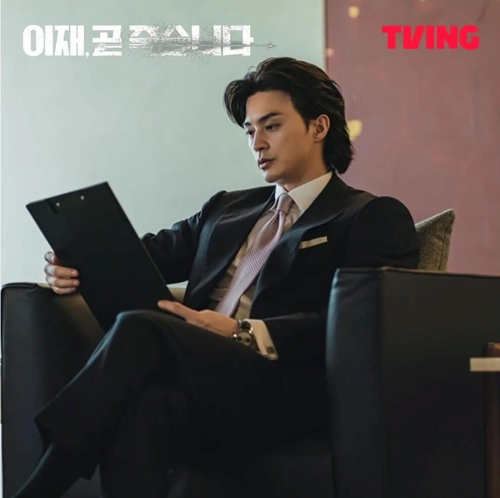 이재&amp;#44;곧 죽습니다-등장인물