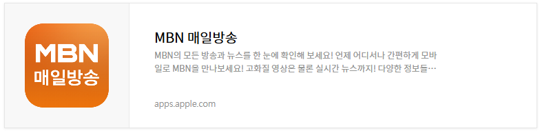 현역가왕2재방송