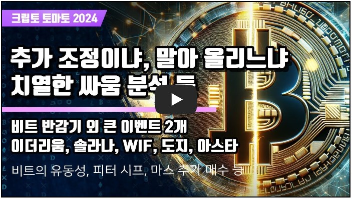 코인 유튜버 순위 TOP 10 5