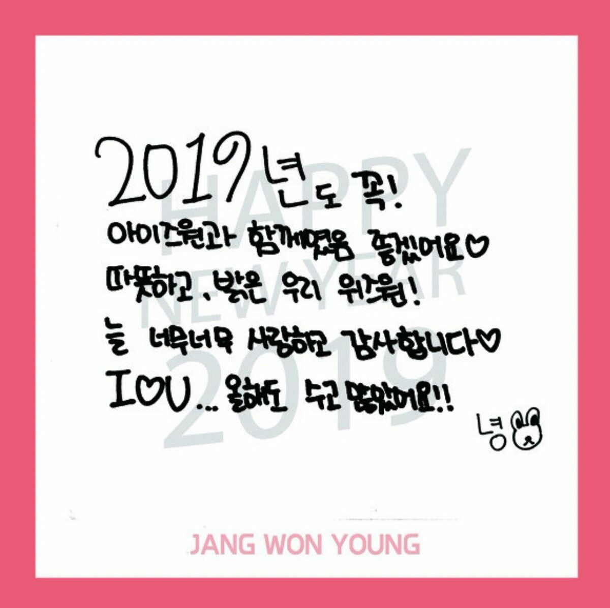 장원영 고화질 사진 모음 장원영 고화질 사진 모음