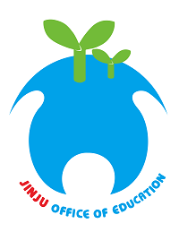 진주교육지원청 홈페이지