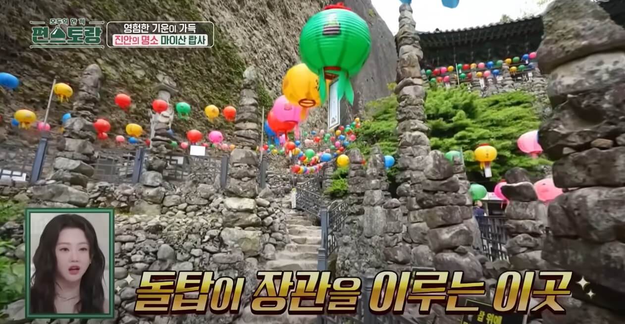 마이산 돌탑