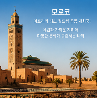 2030년